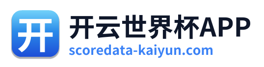 开云世界杯APP Logo